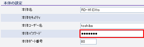 ユーザー名 本体設定 - パソコンからネットdeナビにアクセスするときにユーザ名と