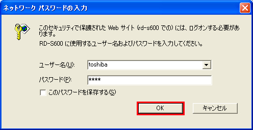 ユーザー名が決められない人 NURO光ONUのWi-Fi 初期パスワードを教えてください。』 クチコミ