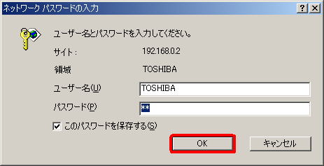本体設定 - パソコンからネットdeナビにアクセスするときにユーザ名と