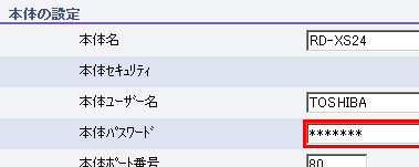 ユーザー名 本体設定 - パソコンからネットdeナビにアクセスするときに