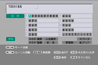 本体設定 - パソコンからネットdeナビにアクセスするときに
