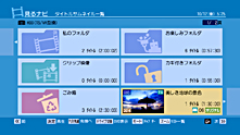 쐬ꂽvCXg