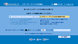 Xebv3@_rOp[c̑I