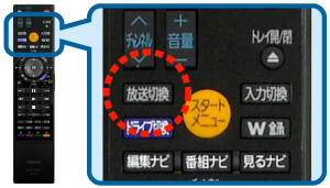 RD-BZ800/BZ700/RD-BR600｜Q&A よくあるご質問｜レグザブルーレイ 