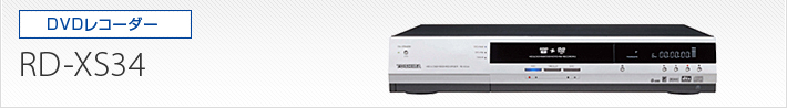 東芝 　 HDD& DVDレコーダー　レグザ　地デジ録画　リモコン付き　家電品 REGZA 【在庫あり】純正品 SE-R0481(79107108) 東芝 レグザ