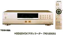 あ*き様 TOSHIBA REGZA RD-R200 HDD&DVDレコーダー RD-R200/R100/スペック｜レグザブルーレイ/レグザタイムシフト