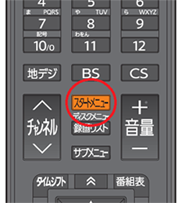お客様サポート/FAQ ソフトウェアのバージョン確認方法] DBR-T360/T350