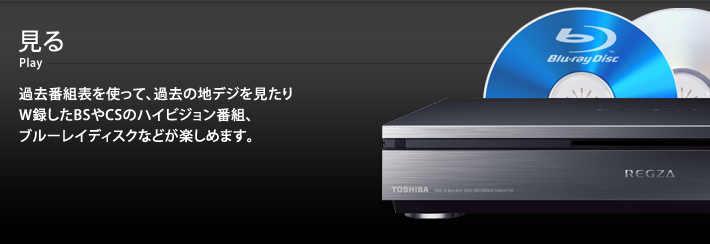 東芝\nREGZAブルーレイ DBR-M180\nタイムシフトマシン特別セットTOSHIBA