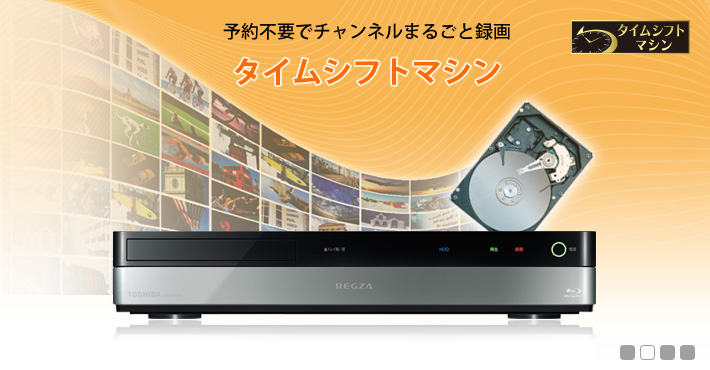 【在庫低価】☆324　東芝 ブルーレイレコーダー タイムシフト　DBR-M490 ジャンク品 東芝