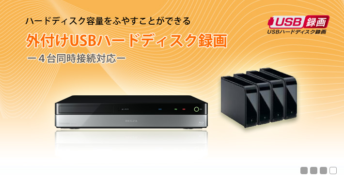 64ｋｇ♪★☆東芝 REGZA★DBR-M490★5TB★6CHまるごと録画★☆★♪