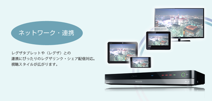 TOSHIBA REGZA レグザ　DBR-T360 ブルーレイレコーダー