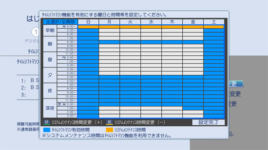 GUIイメージ