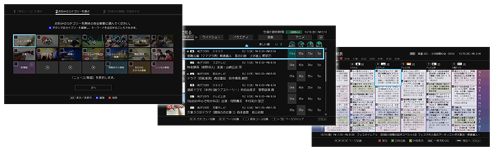 テレビ/映像機器 ブルーレイレコーダー DBR-W2007/W1007/W507/快適・安心/快適｜レグザブルーレイ/レグザ 