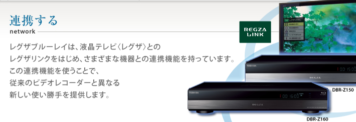 絶妙なデザイン TOSHIBA DBR-Z160 HDD2TB 説明書 Blu-rayレコーダー 