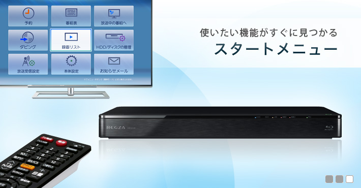 上品】 東芝Blu-ray Discレコーダー「DBR-Z410」説明書あり レコーダー 