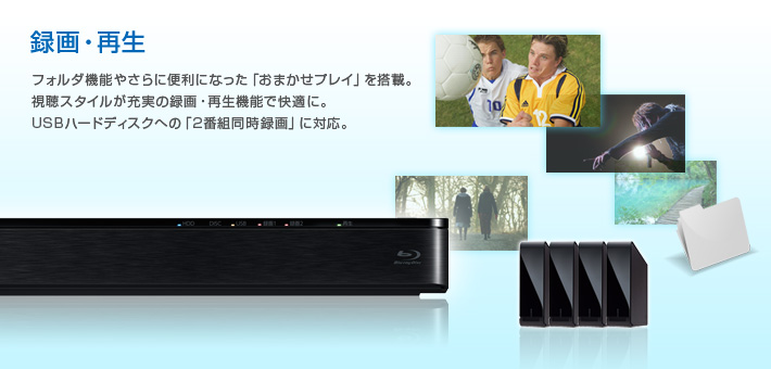 期間限定特価！☆メーカー価格より60%OFF!☆ 東芝 REGZAブルーレイ DBR