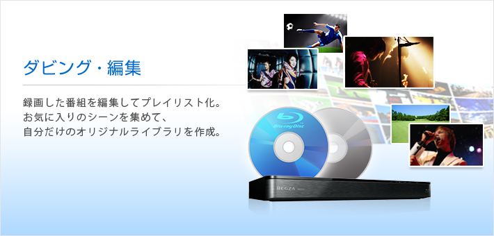 東芝 DBR-Z520 ブルーレイレコーダー HDD1TB