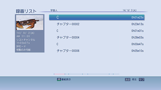 GUIイメージ