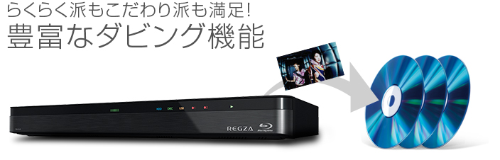 21,200円レグザTV ブルーレイディスクセット43G20X\u0026DBR-Z620