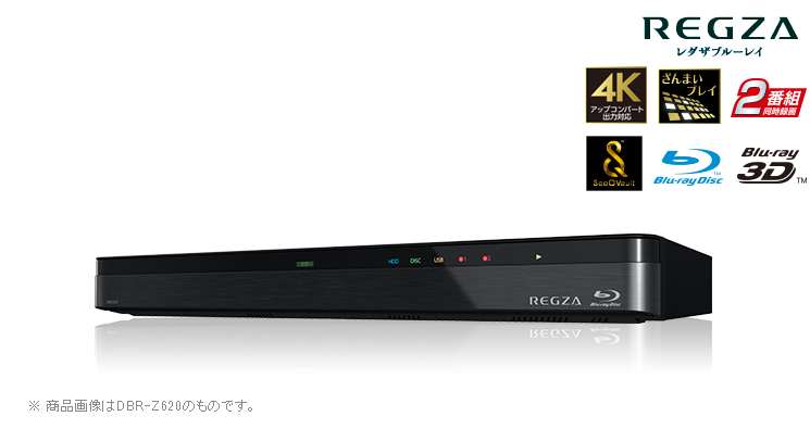 テレビ/映像機器 ブルーレイレコーダー DBR-Z620/Z610/TOP｜レグザブルーレイ/レグザタイムシフトマシン 