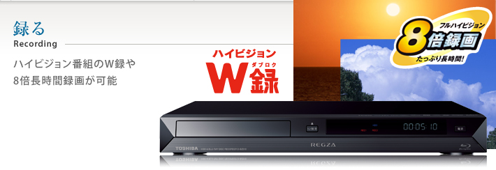 高価値セリー 東芝ブルーレイレコーダー D-BZ510 レコーダー 