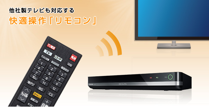 TOSHIBA REGZA レグザサーバー D-M470 東芝 銀座通販 - miyomcerrahisi.com