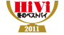 HiVi 2011 冬のベストバイ 受賞アイコン