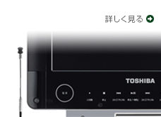 テレビ/映像機器 DVDプレーヤー SD-P96DT/TOP｜レグザブルーレイ/レグザタイムシフトマシン｜REGZA ： 東芝