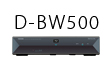 D-BW500 イメージ