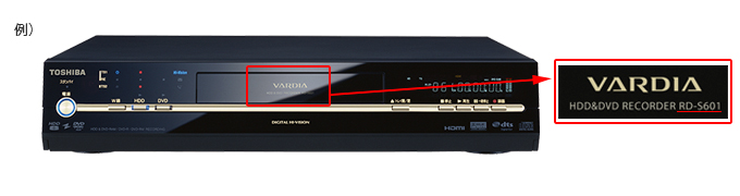 デジタルハイビジョンチューナー内蔵HDD&DVDレコーダー「RD-S601、S301