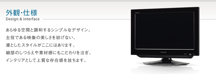 レビュー高評価の商品！ テレビ TOSHIBA REGZA A1 40A1 テレビ