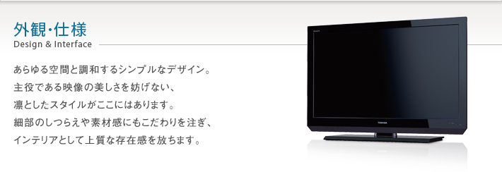 登場! 東芝 液晶テレビ レグザ 40AS2 液晶テレビ - www.everness.ch