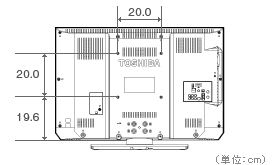 32V型A2の壁掛け背面取付図