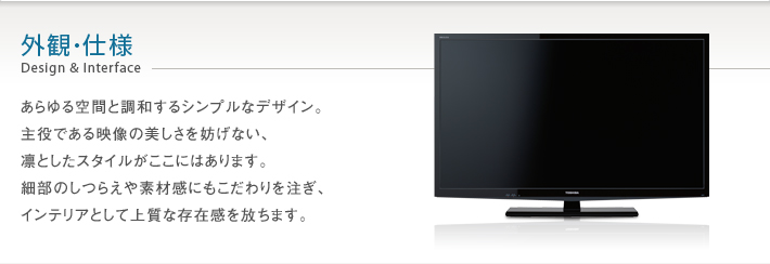 超激安国産】 TOSHIBA REGZA B3 32B3 レグザ 32型 液晶テレビ KJ8Qi