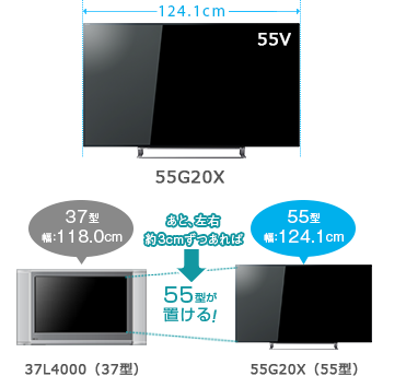 G20X/TOP｜テレビ｜REGZA：東芝