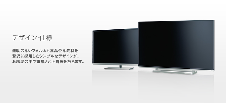 豪華ラッピング無料 TOSHIBA LED REGZA G9 50G9 50インチ テレビ - www