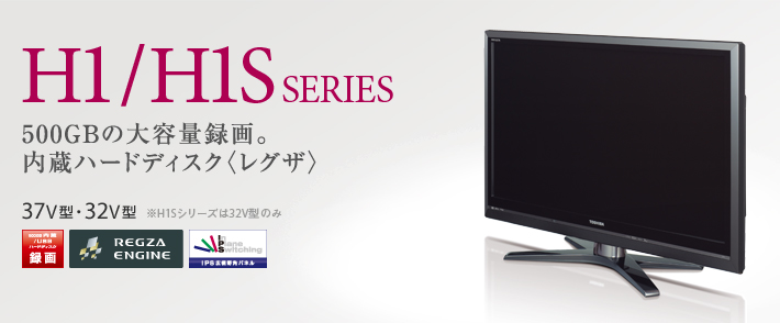 NEW在庫 TOSHIBA REGZA 液晶カラーテレビ 32H9000 fNgPY-m41358483915