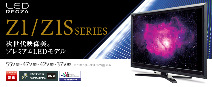 TOSHIBA   REGZA  液晶テレビ