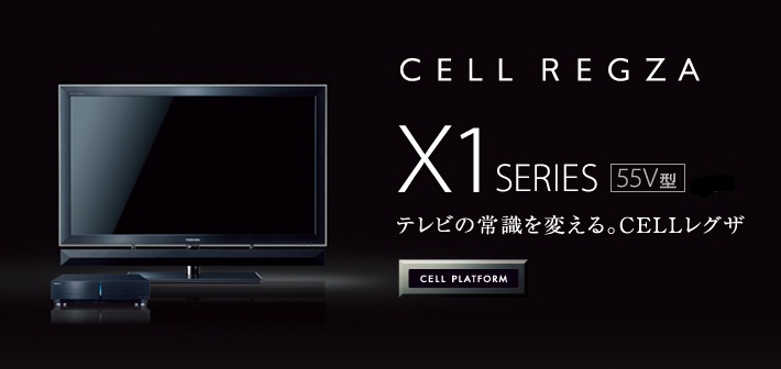 東芝セルレグザ 55XE2チューナー部TT-X2B - その他