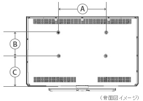 55V型X2の壁掛け背面取付図