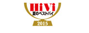 HiVi冬のベストバイ2015