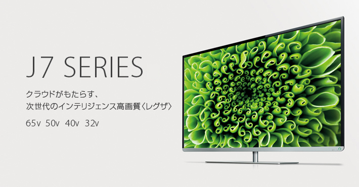 東芝 REGZA 40j7 - テレビ