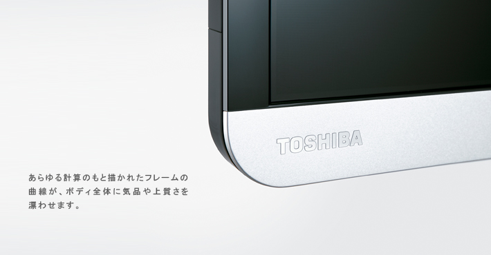 J7/TOP｜テレビ｜REGZA：東芝