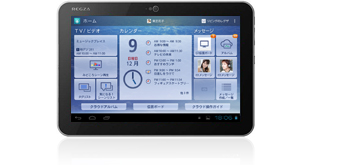 「RZクラウド　for Android™ Tablet」イメージ