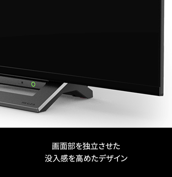 M530X/外観/デザイン/仕様｜テレビ｜REGZA：東芝