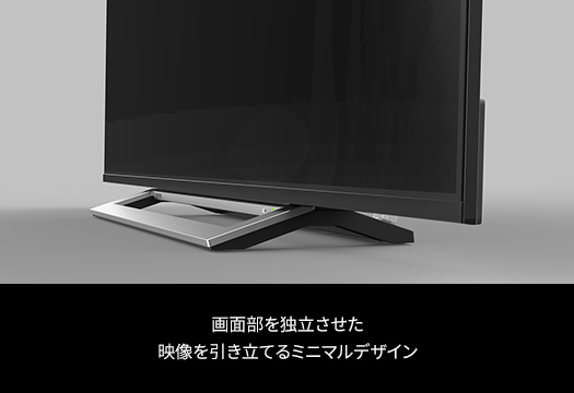 M540X/外観/デザイン/仕様｜テレビ｜REGZA：東芝