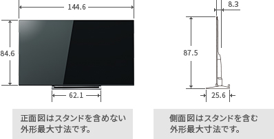 「65V型M540Xの寸法図」 イメージ