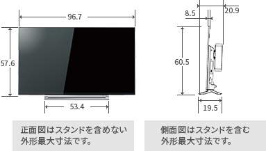 「43V型RZ630Xの寸法図」 イメージ