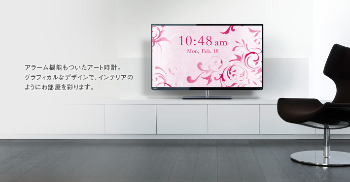 S7/TOP｜テレビ｜REGZA：東芝