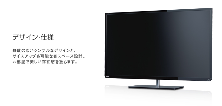 TOSHIBA LED REGZA S7 32S7